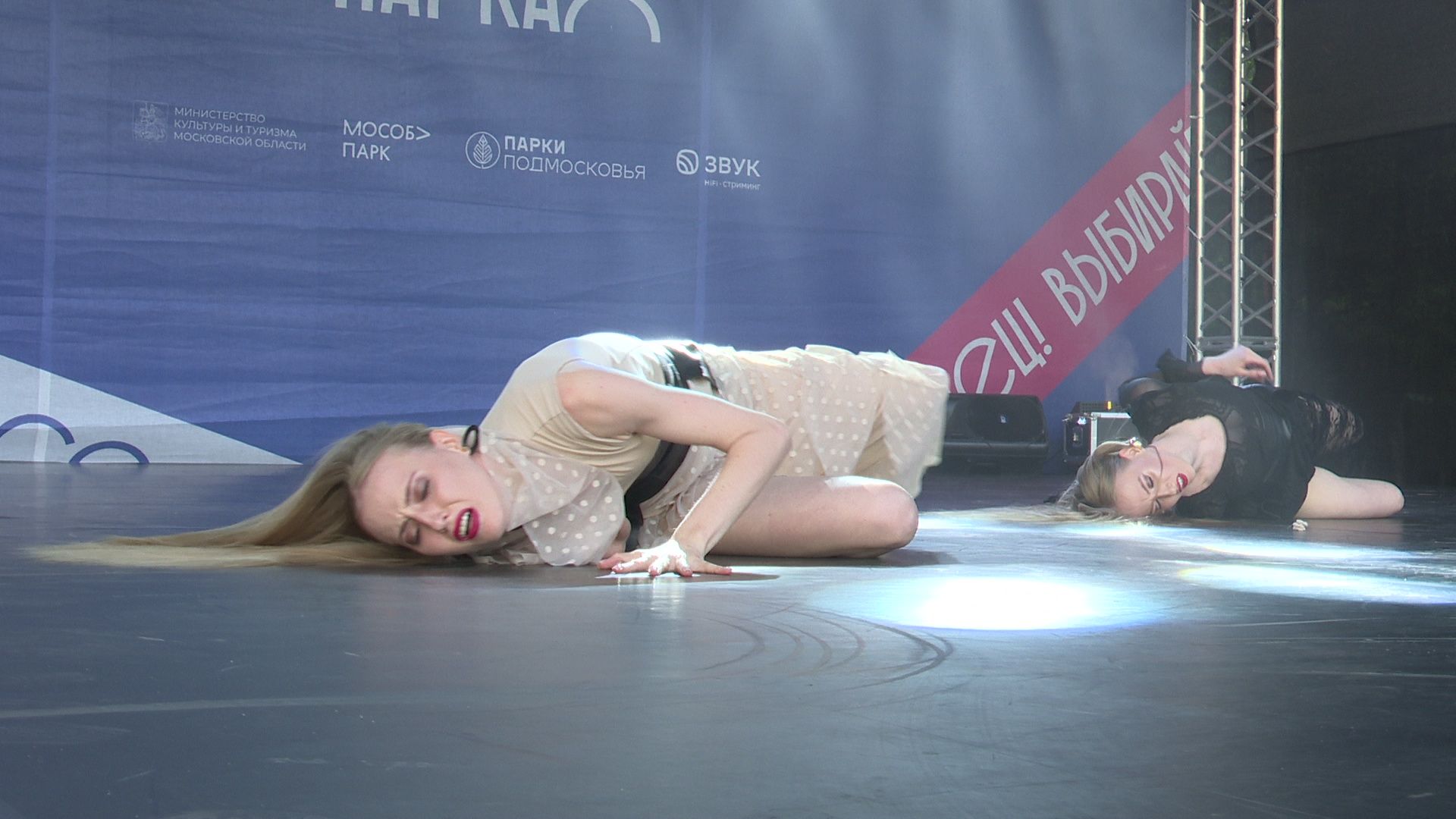 Реутов, танцы, город танцует в парках, фестиваль, proдвижение,