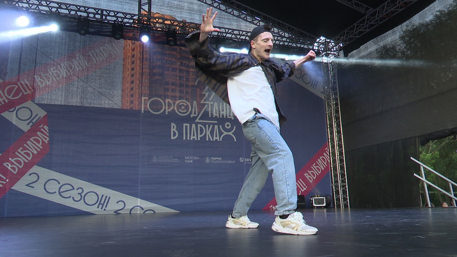 Реутов, танцы, город танцует в парках, фестиваль, proдвижение,