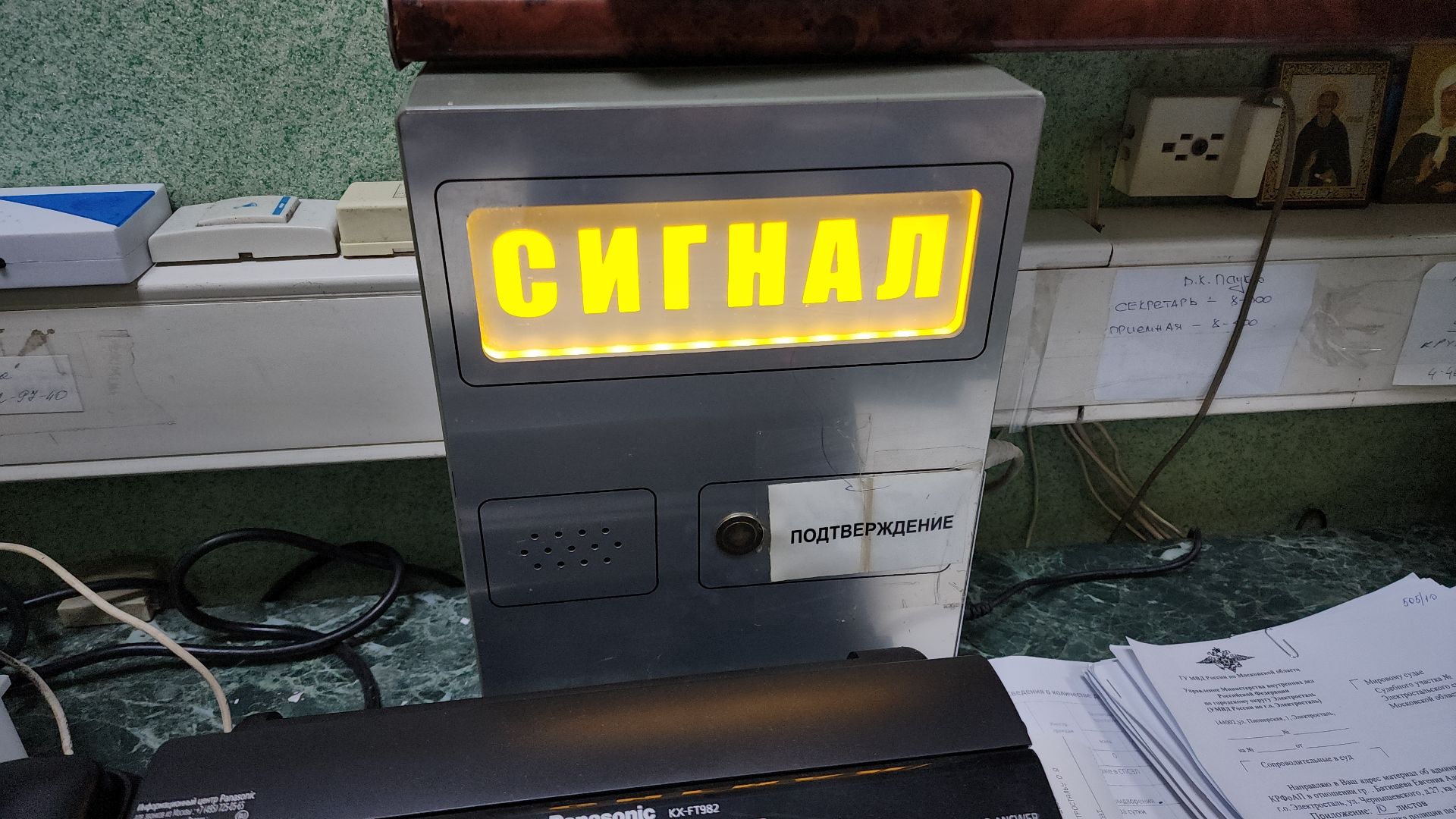 электросталь, мой город, жители города, умвд россии, полиция, полиция электростали, дежурная часть, общественный совет,