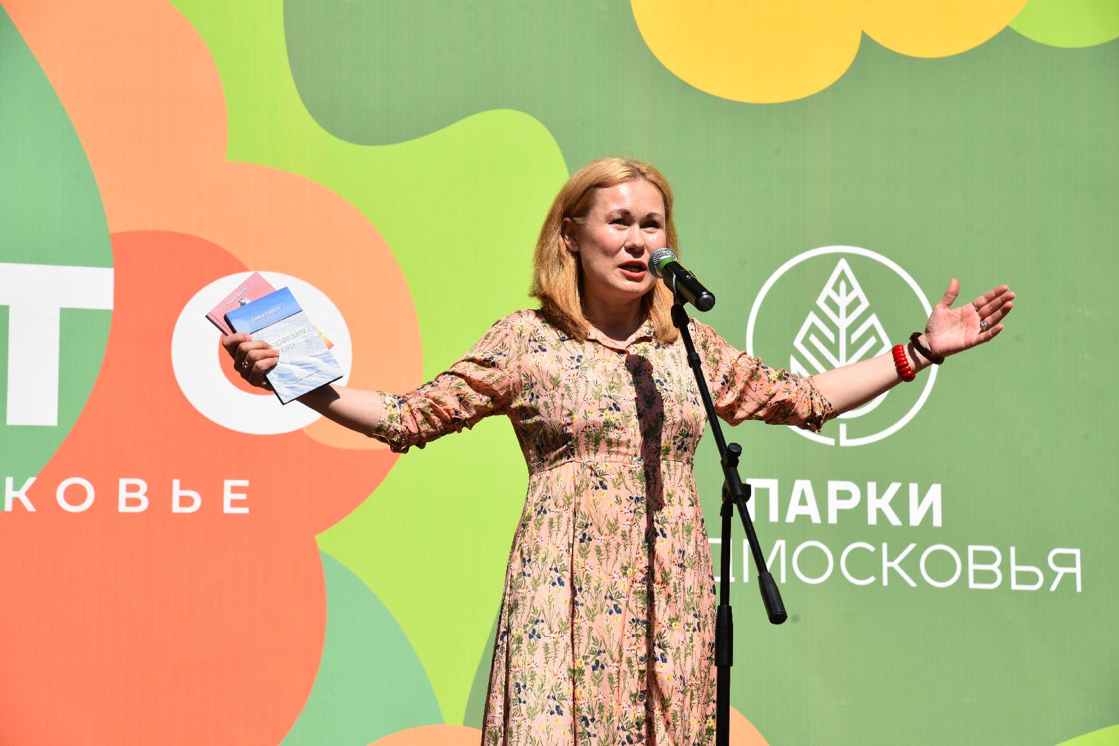 лотошино, лотошинская библиотека, лотошинский парк, тряпкин, день округа,