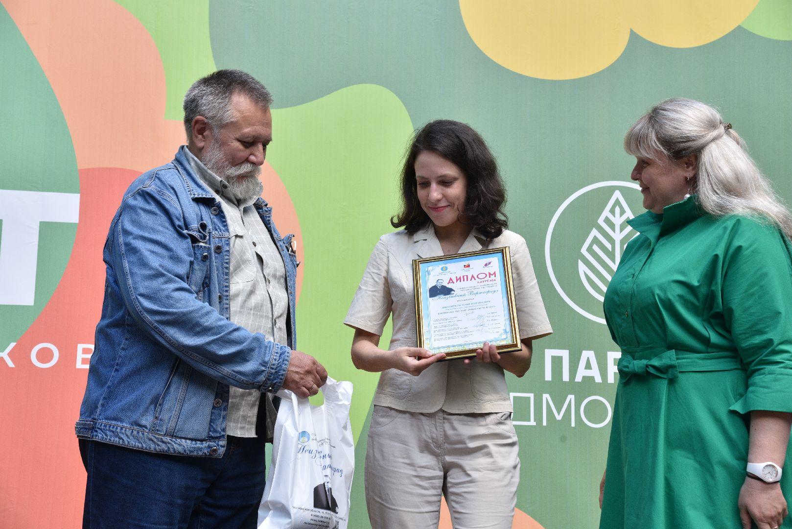 лотошино, лотошинская библиотека, лотошинский парк, тряпкин, день округа,