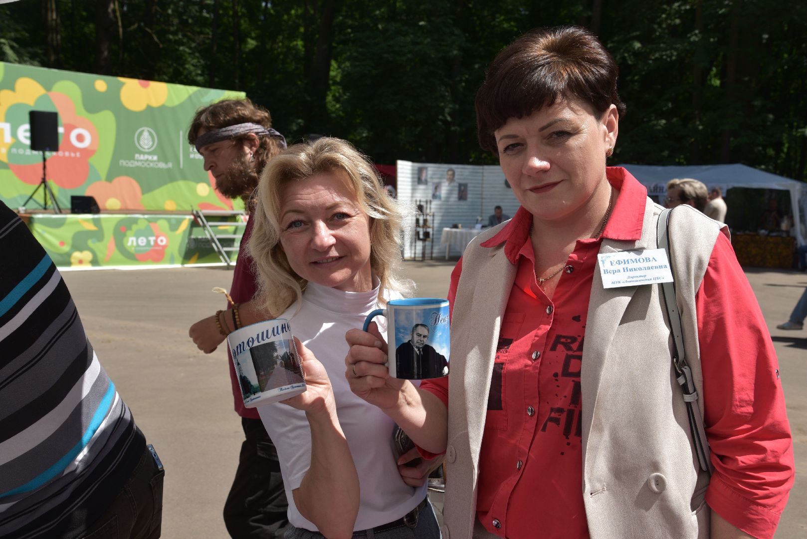 лотошино, лотошинская библиотека, лотошинский парк, тряпкин, день округа,