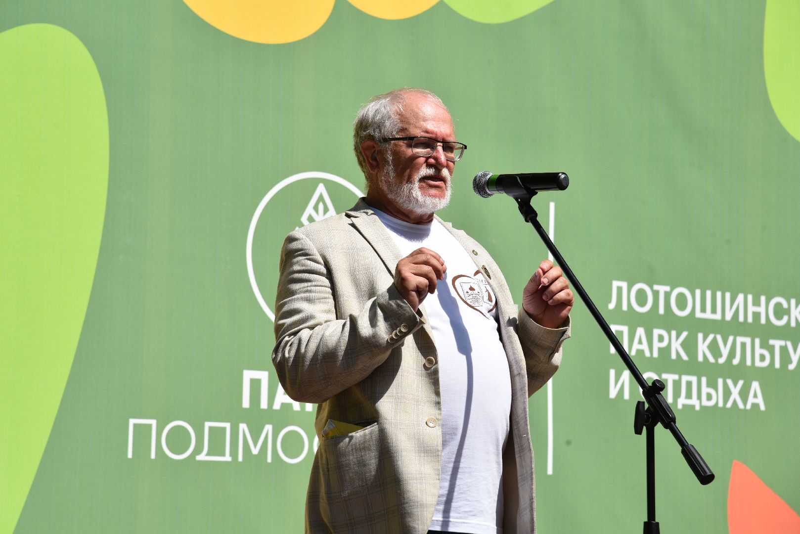 лотошино, лотошинская библиотека, лотошинский парк, тряпкин, день округа,