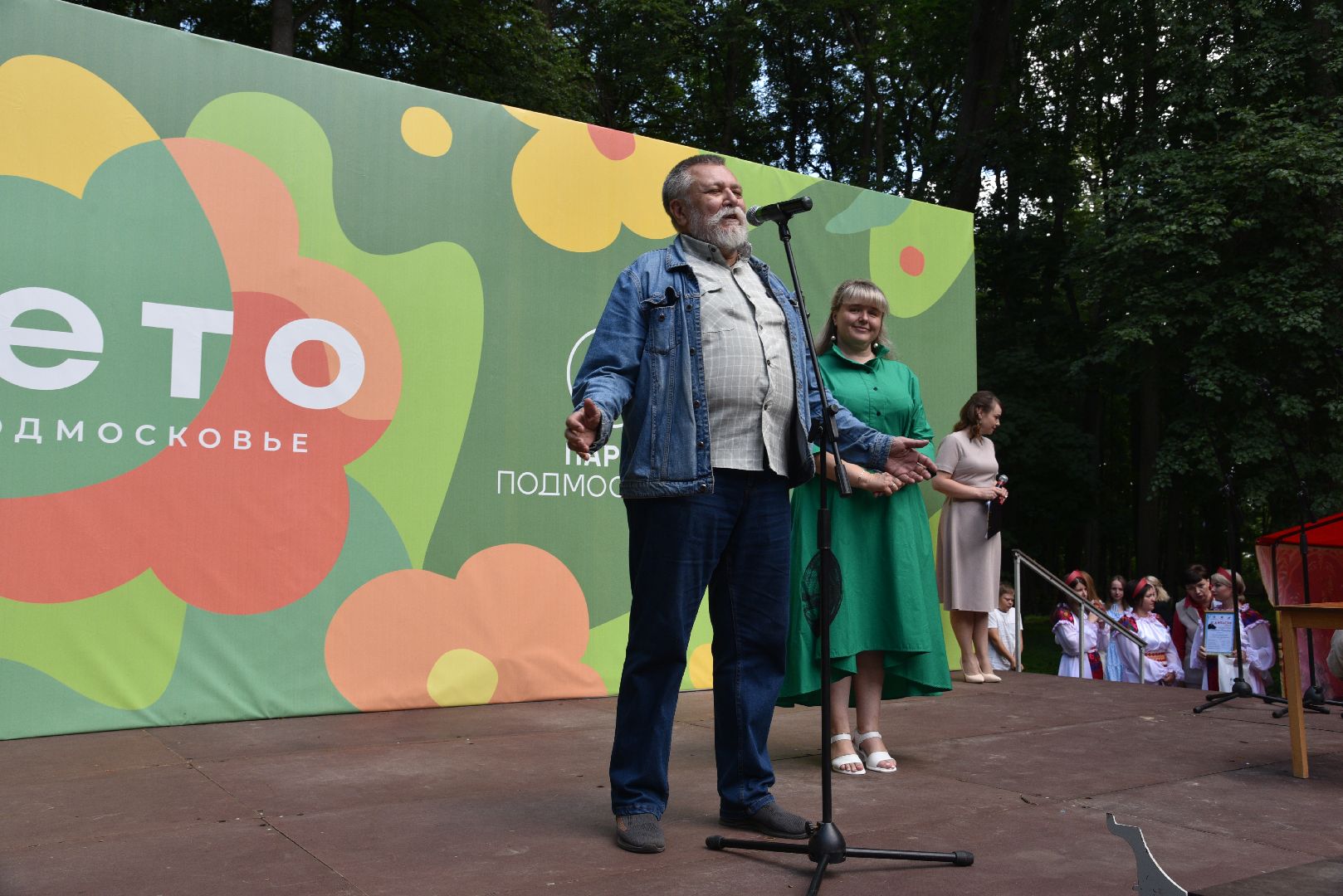 лотошино, лотошинская библиотека, лотошинский парк, тряпкин, день округа,