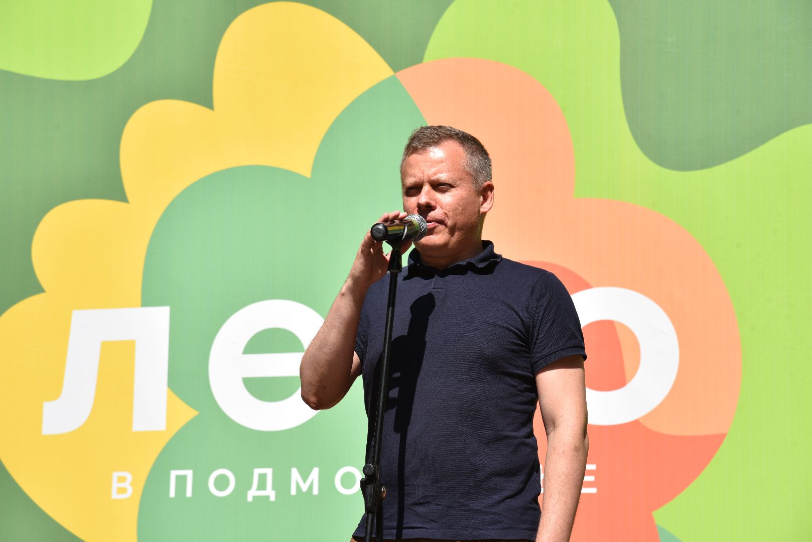 лотошино, лотошинская библиотека, лотошинский парк, тряпкин, день округа,