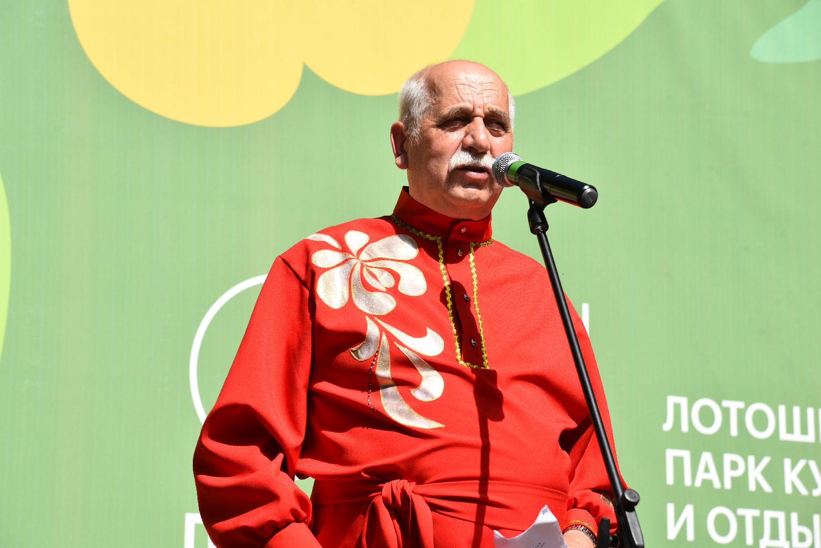 лотошино, лотошинская библиотека, лотошинский парк, тряпкин, день округа,