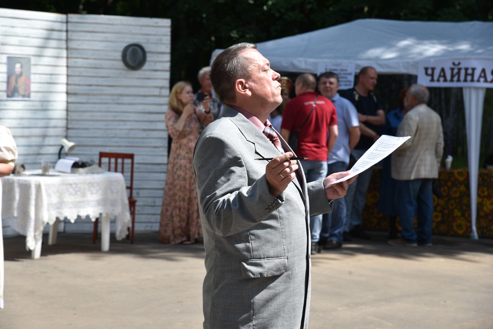 лотошино, лотошинская библиотека, лотошинский парк, тряпкин, день округа,