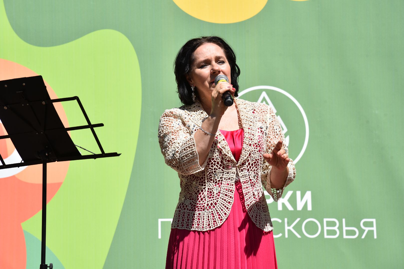 лотошино, лотошинская библиотека, лотошинский парк, тряпкин, день округа,