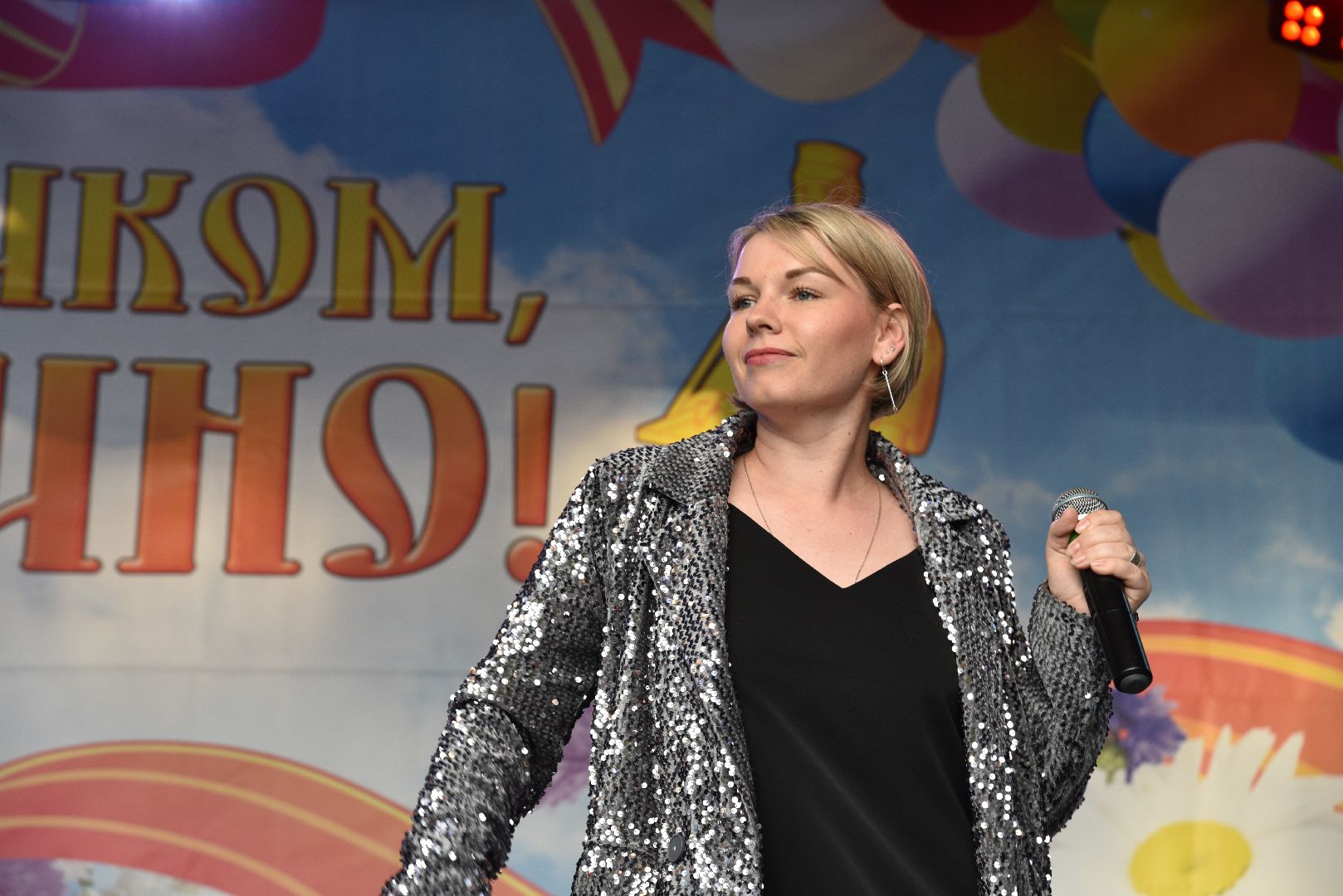 лотошино, день округа, праздник для детей, концерт, глава округа, глава муниципалитета,