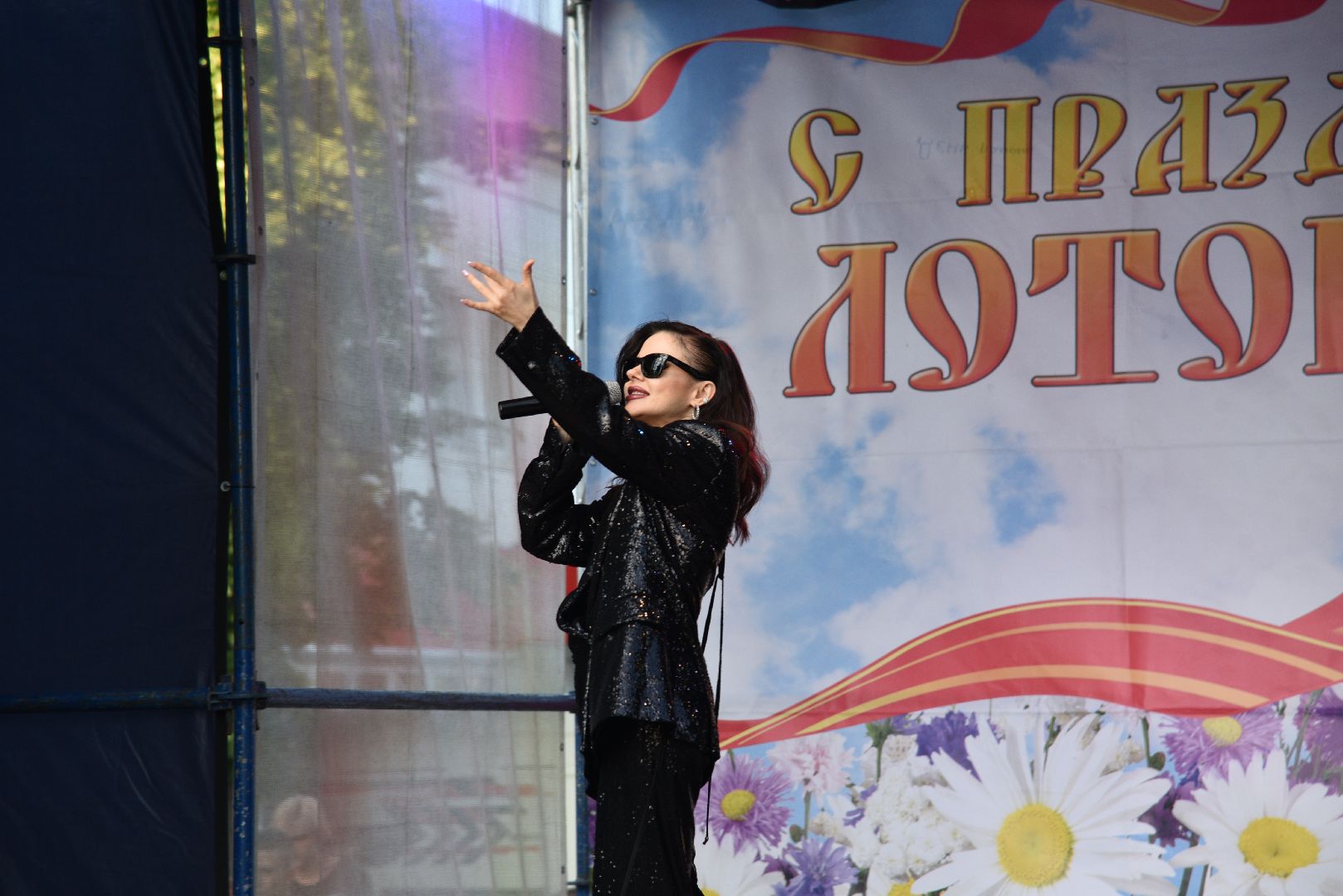 лотошино, день округа, праздник для детей, концерт, глава округа, глава муниципалитета,