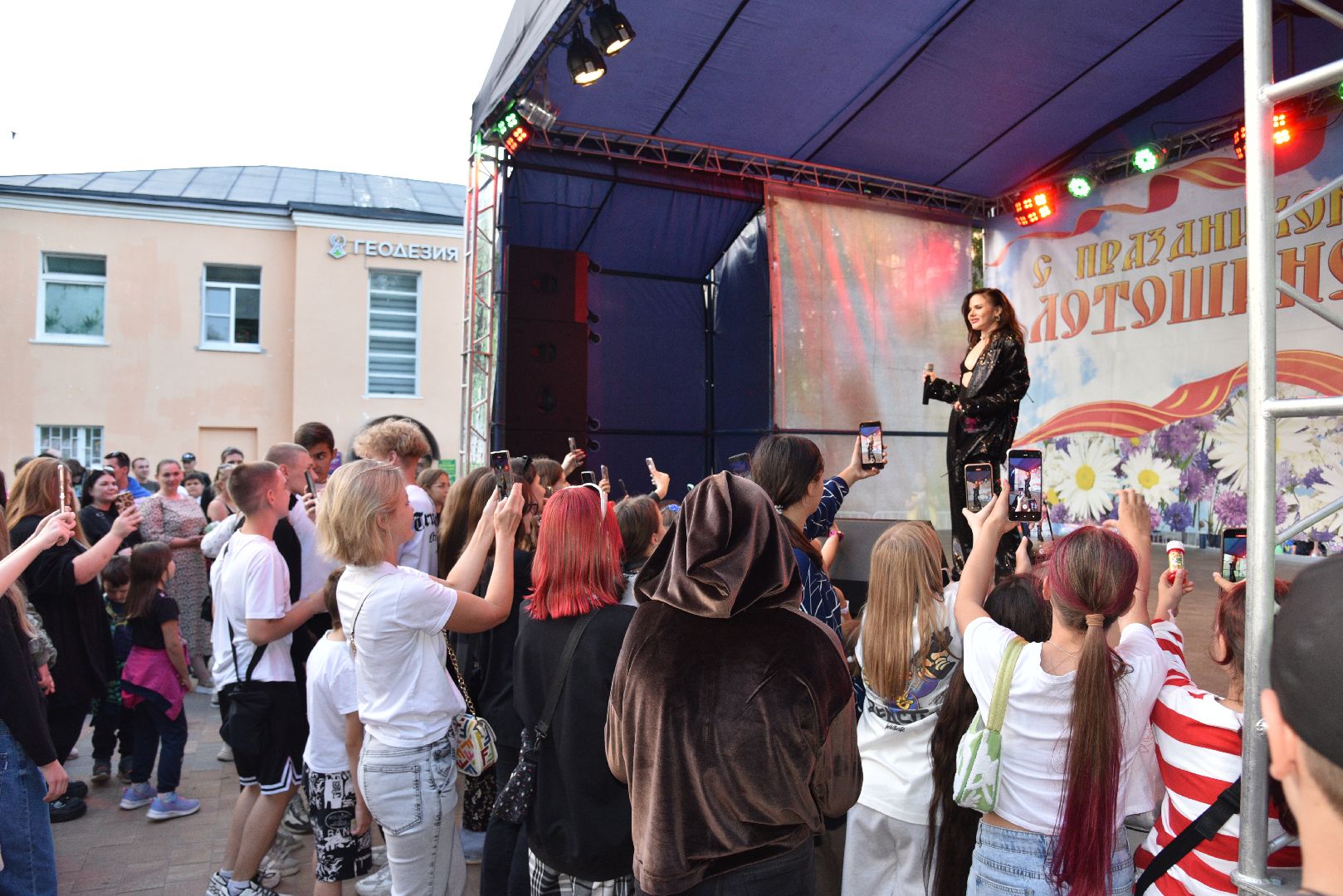 лотошино, день округа, праздник для детей, концерт, глава округа, глава муниципалитета,