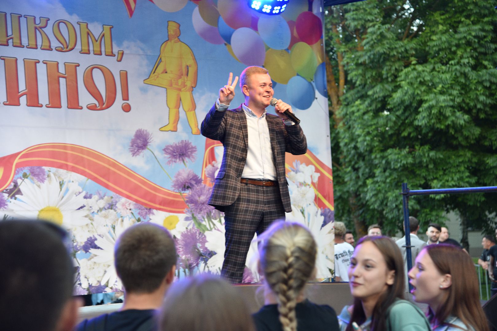 лотошино, день округа, праздник для детей, концерт, глава округа, глава муниципалитета,