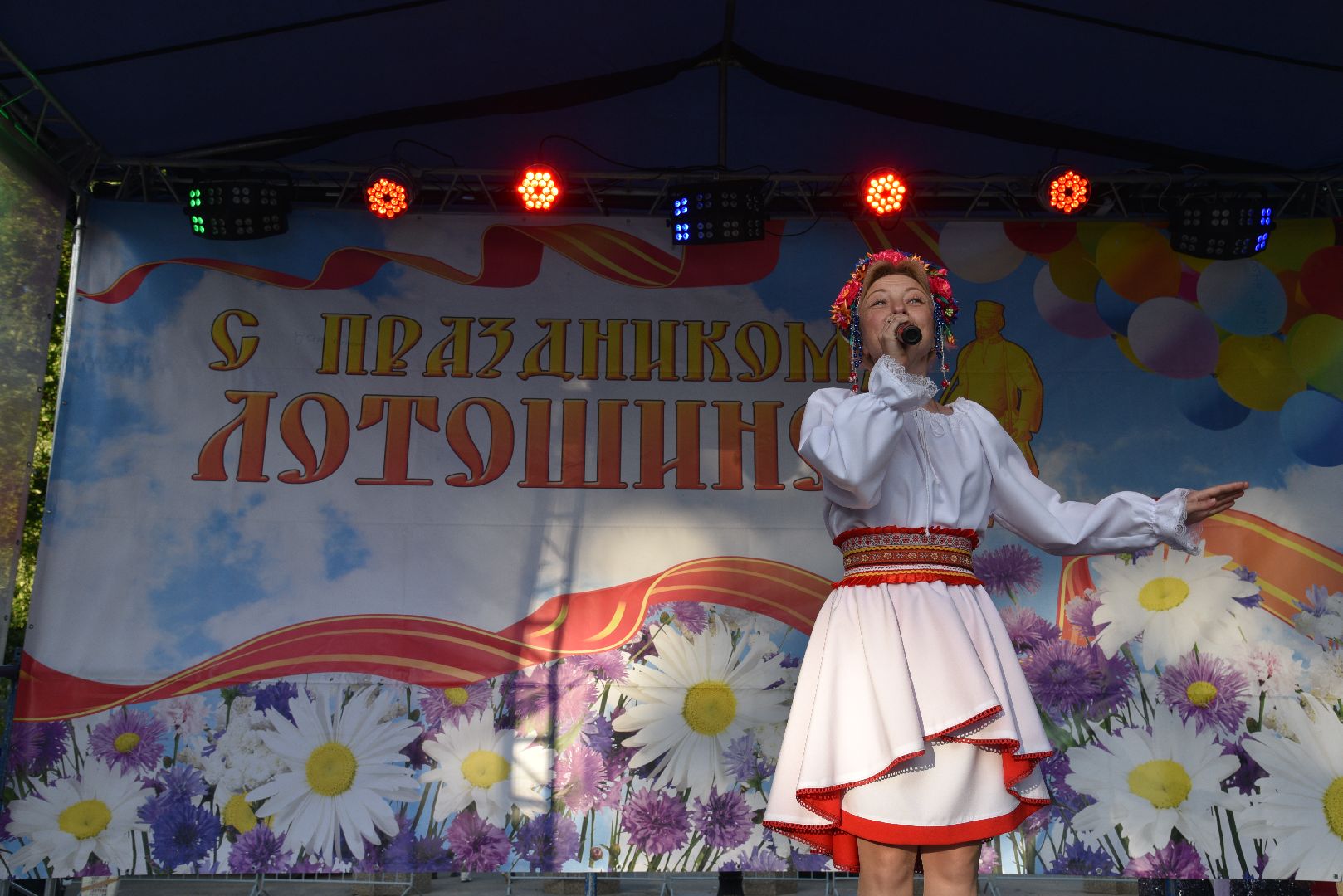 лотошино, день округа, праздник для детей, концерт, глава округа, глава муниципалитета,