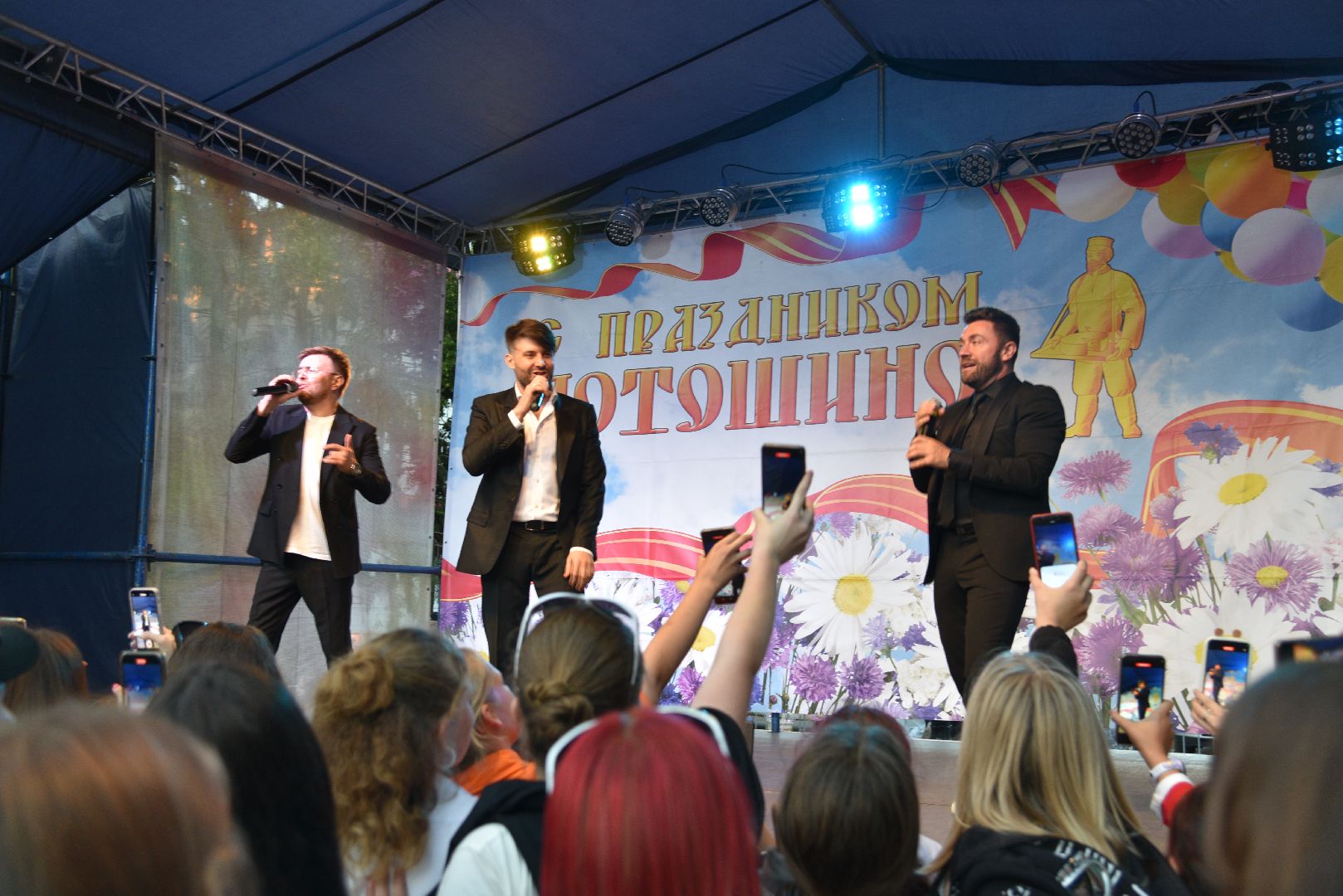 лотошино, день округа, праздник для детей, концерт, глава округа, глава муниципалитета,