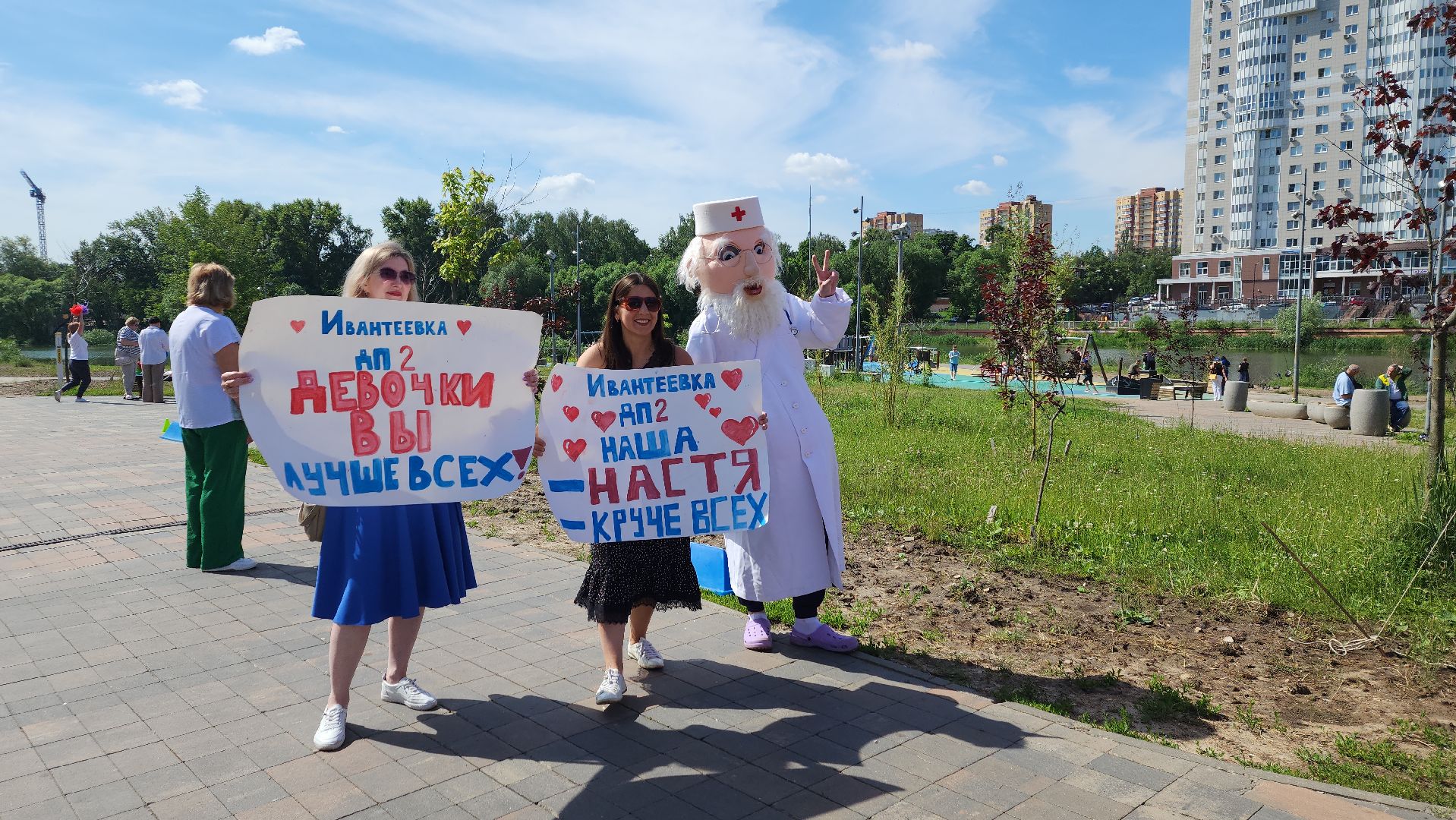 пушкино, забег, день медработника, спорт для всех, мероприятие, соревнование,