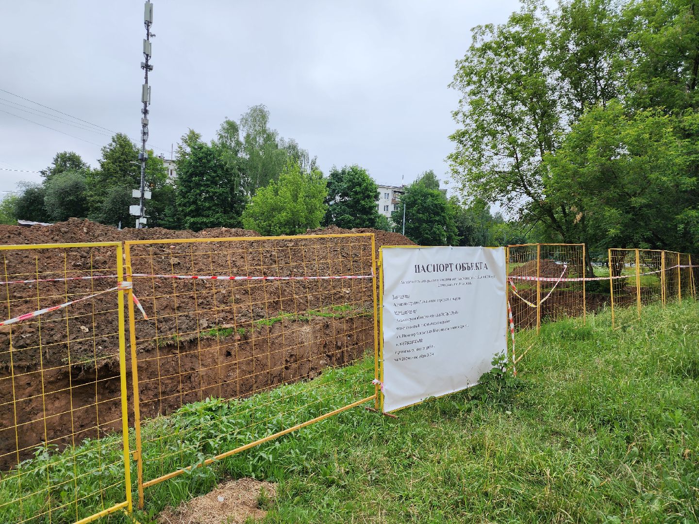 жкх, ремонт теплосети, модернизация сети теплоснабжения, ленинский округ, благоустройство, видное,