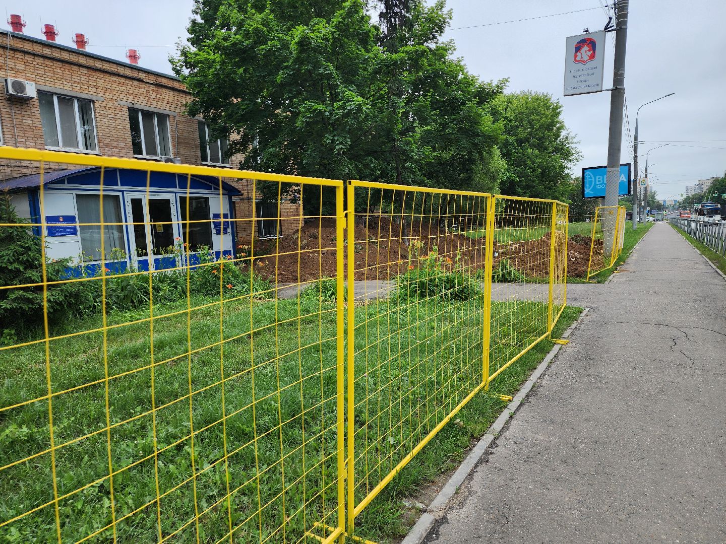 жкх, ремонт теплосети, модернизация сети теплоснабжения, ленинский округ, благоустройство, видное,