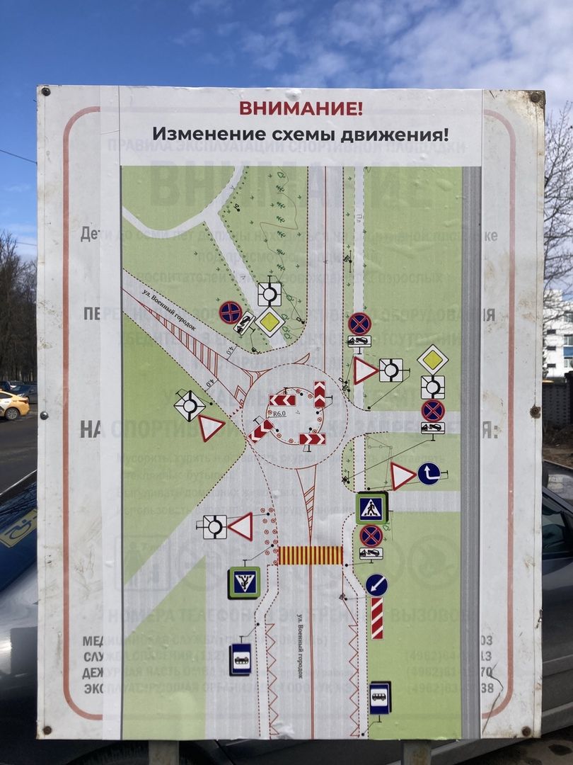 Солнечногорск, Транспорт