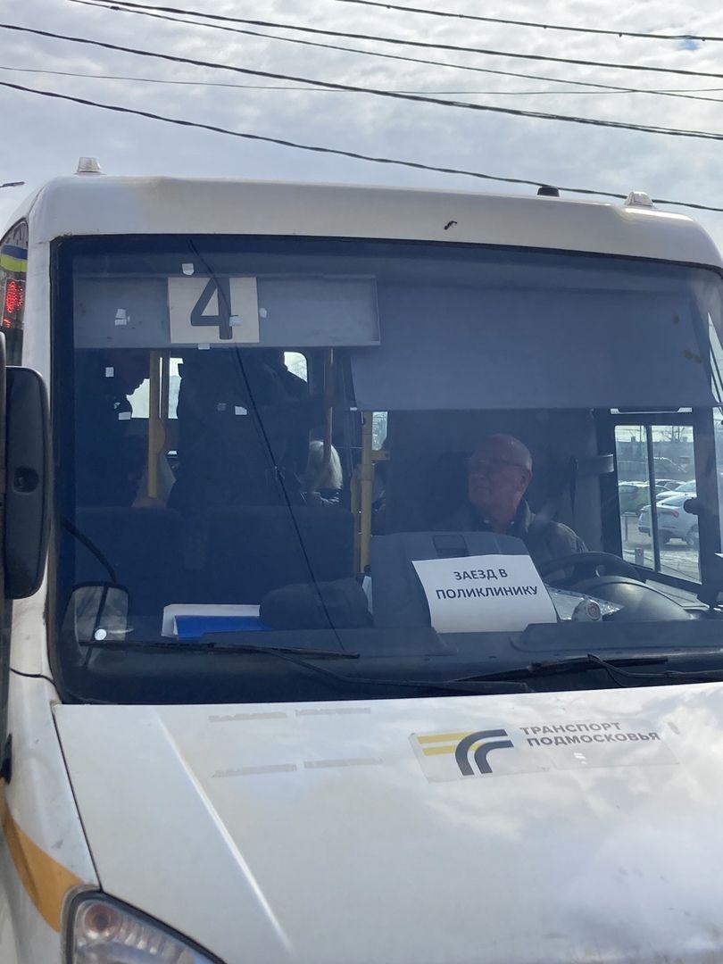 Солнечногорск, Транспорт