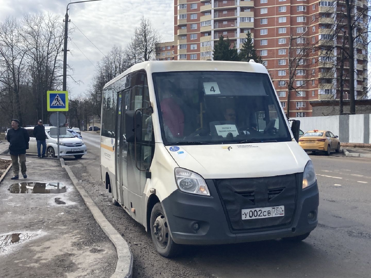 Солнечногорск, Транспорт
