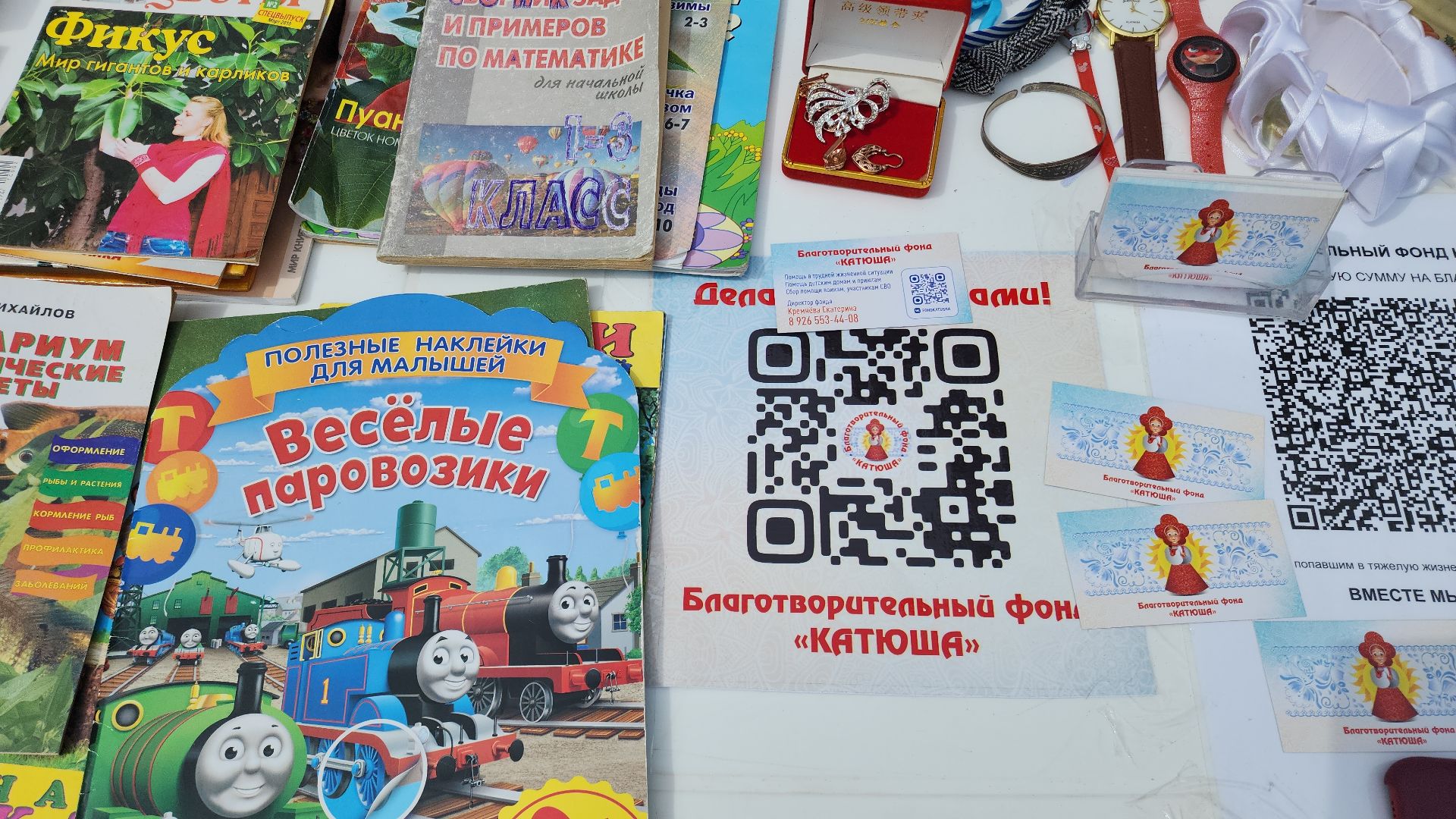 фестиваль, электросталь, мой город, жители города, рукоделие, мастера, парк,