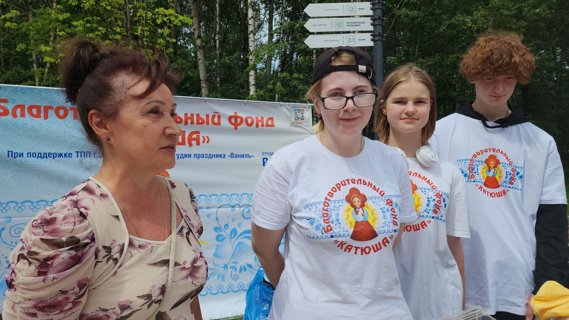 фестиваль, электросталь, мой город, жители города, рукоделие, мастера, парк,