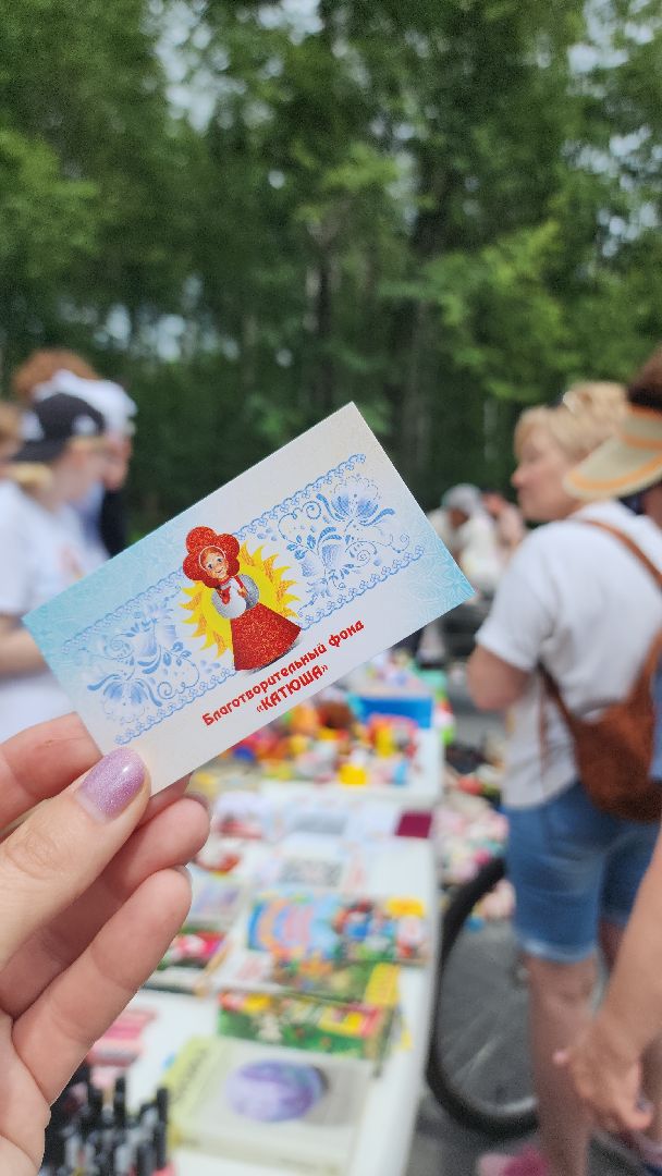 фестиваль, электросталь, мой город, жители города, рукоделие, мастера, парк,