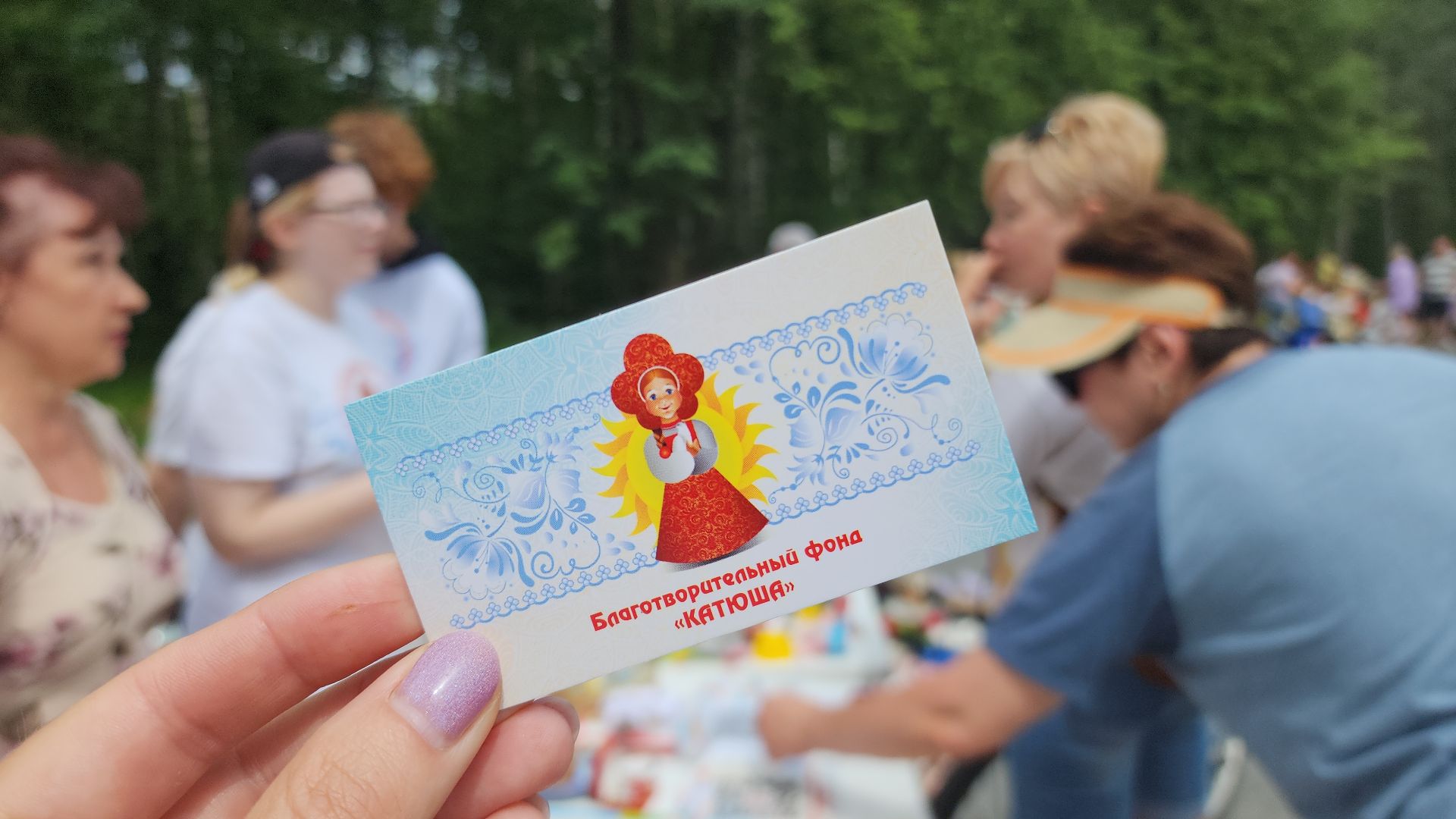 фестиваль, электросталь, мой город, жители города, рукоделие, мастера, парк,