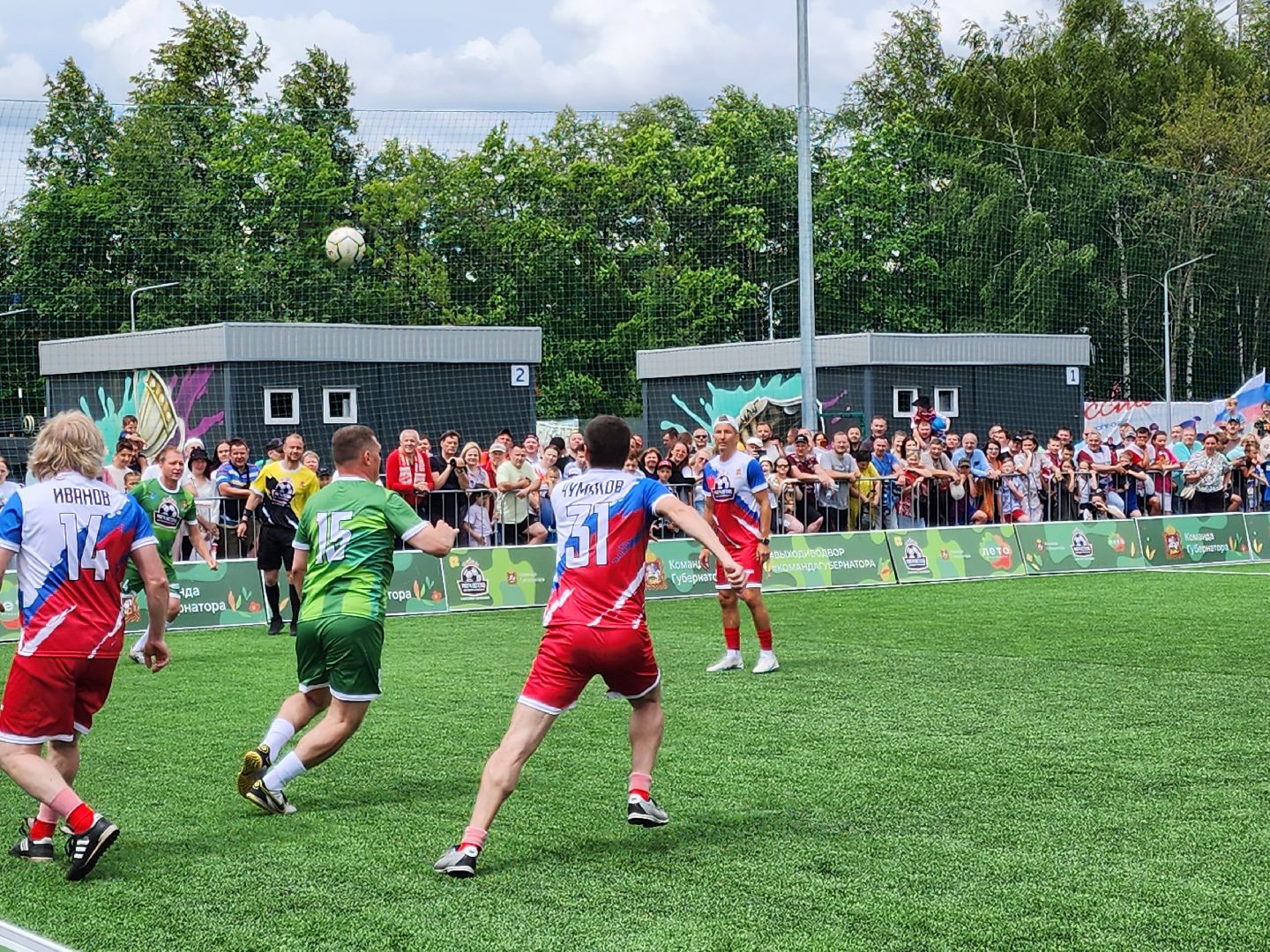 Выходи во двор, Подольск, Спорт Подмосковья, Легенды футбола,