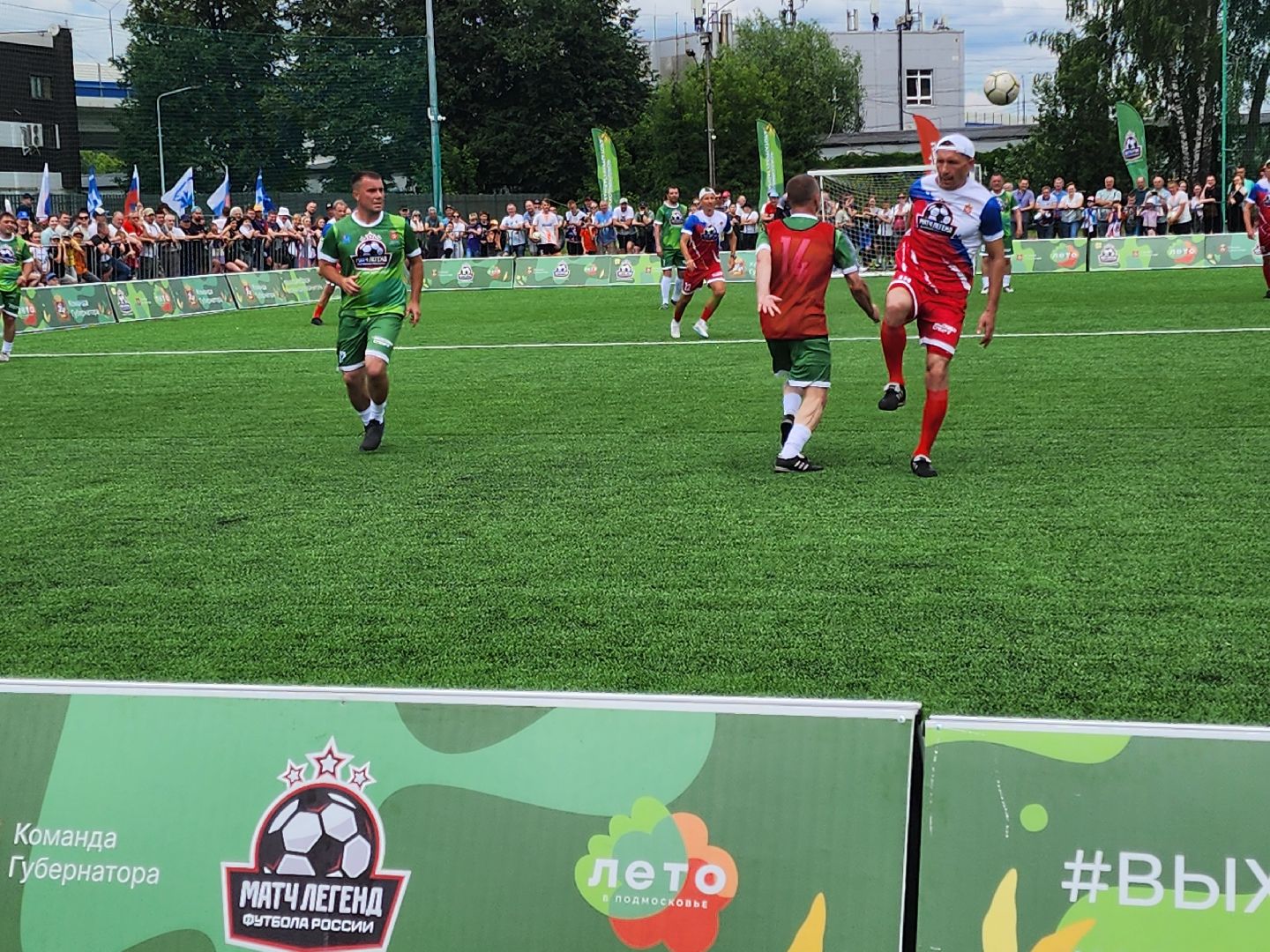 Выходи во двор, Подольск, Спорт Подмосковья, Легенды футбола,