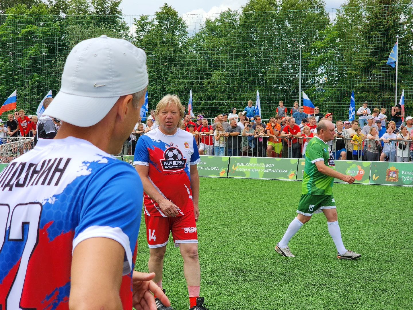 Выходи во двор, Подольск, Спорт Подмосковья, Легенды футбола,