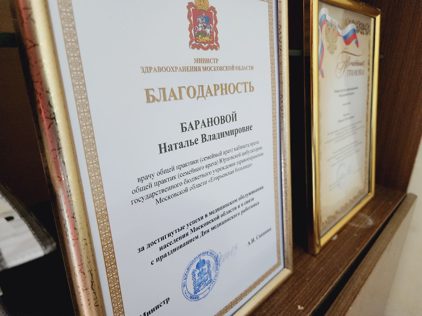 Егорьевск, Медики, день медицинского работника, минздрав, юрцово, Подмосковье, Московская область,