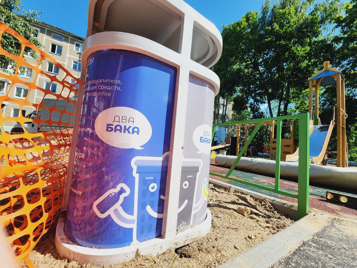 Егорьевск, детская площадка, Подмосковье, Благоустройство, Московская область,