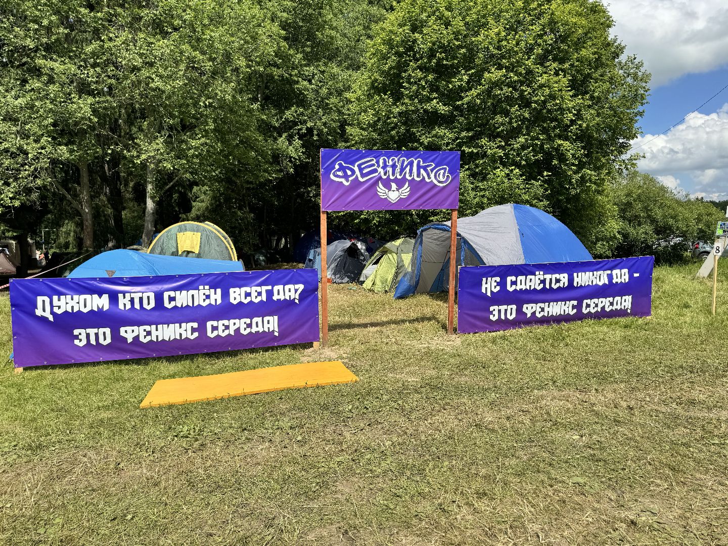 слет, шаховская, туристический слёт,