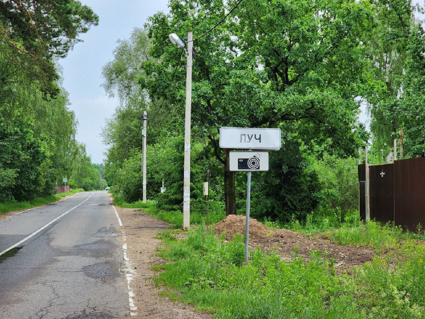 чехов, экология, контейнерная площадка, баки, мусорные контейнеры,