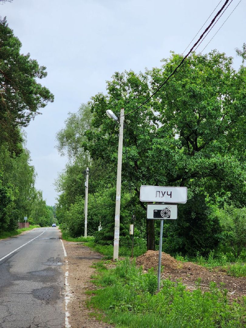 чехов, экология, контейнерная площадка, баки, мусорные контейнеры,