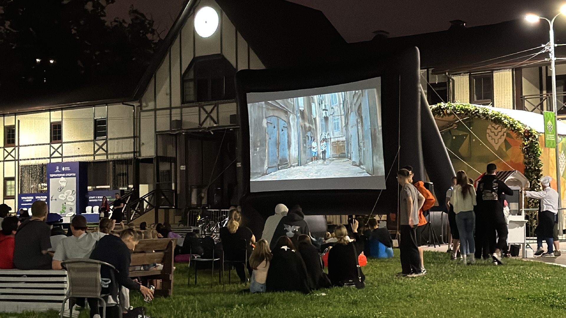 Одинцово, Кинопоказы в парке, Кино под открытым небом,