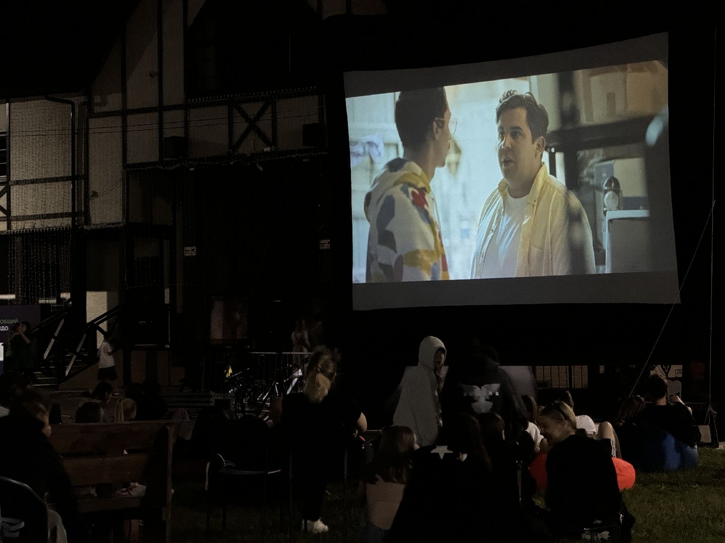 Одинцово, Кинопоказы в парке, Кино под открытым небом,