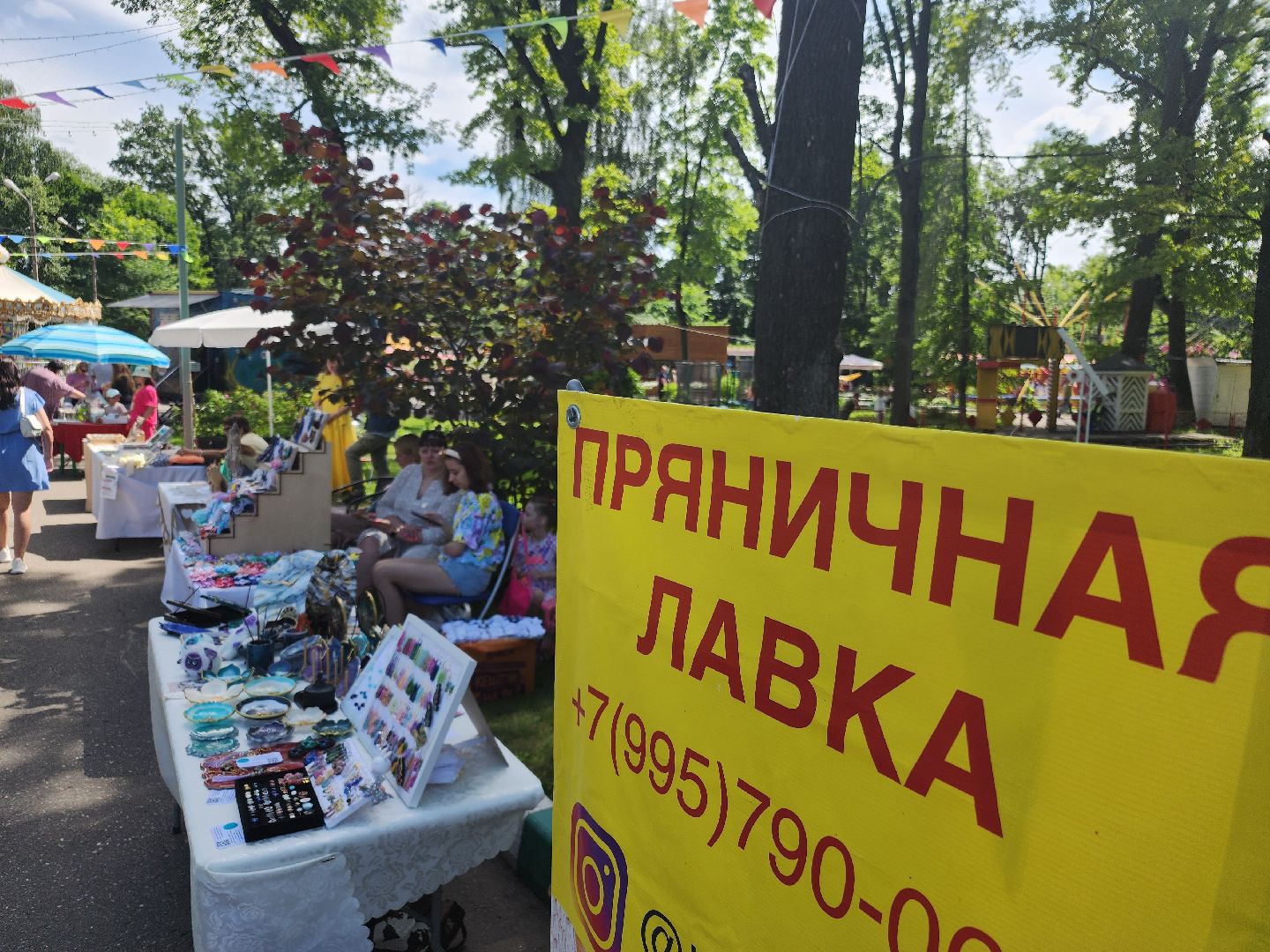 Фестиваль, орехово зуево, творчество,