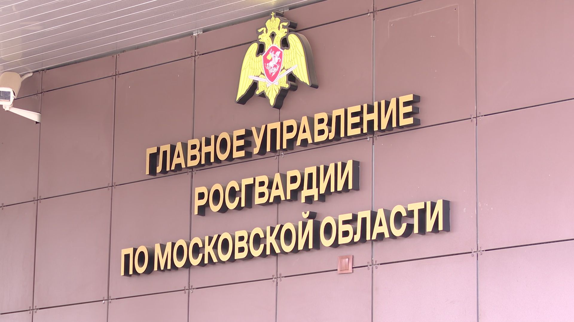 Реутов, Росгвардия, доноры, кровь, день донора, сдаем кровь,