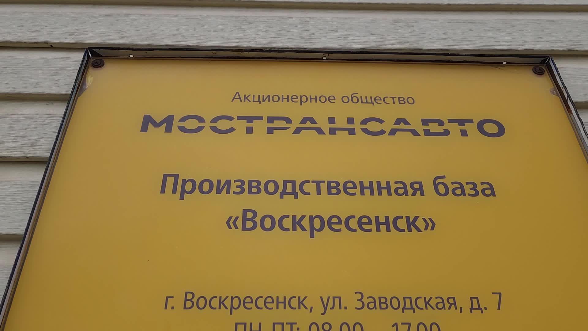 /mediabank_mount//42837/d264fea77ef0d5e327fd468ca2f4d8f3.jpg