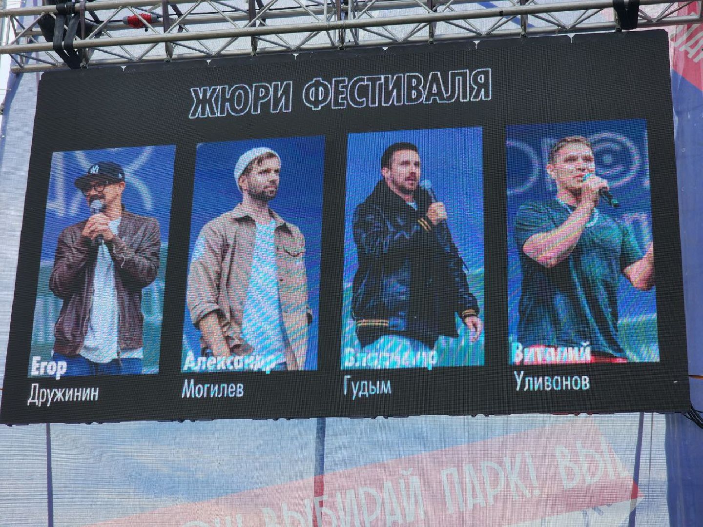 Солнечногорск, Танцы, город танцует в парках, Дружинин, Победа,