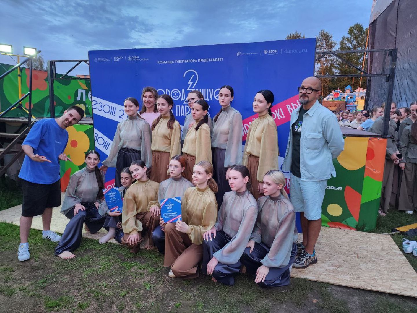 Солнечногорск, Танцы, город танцует в парках, Дружинин, Победа,