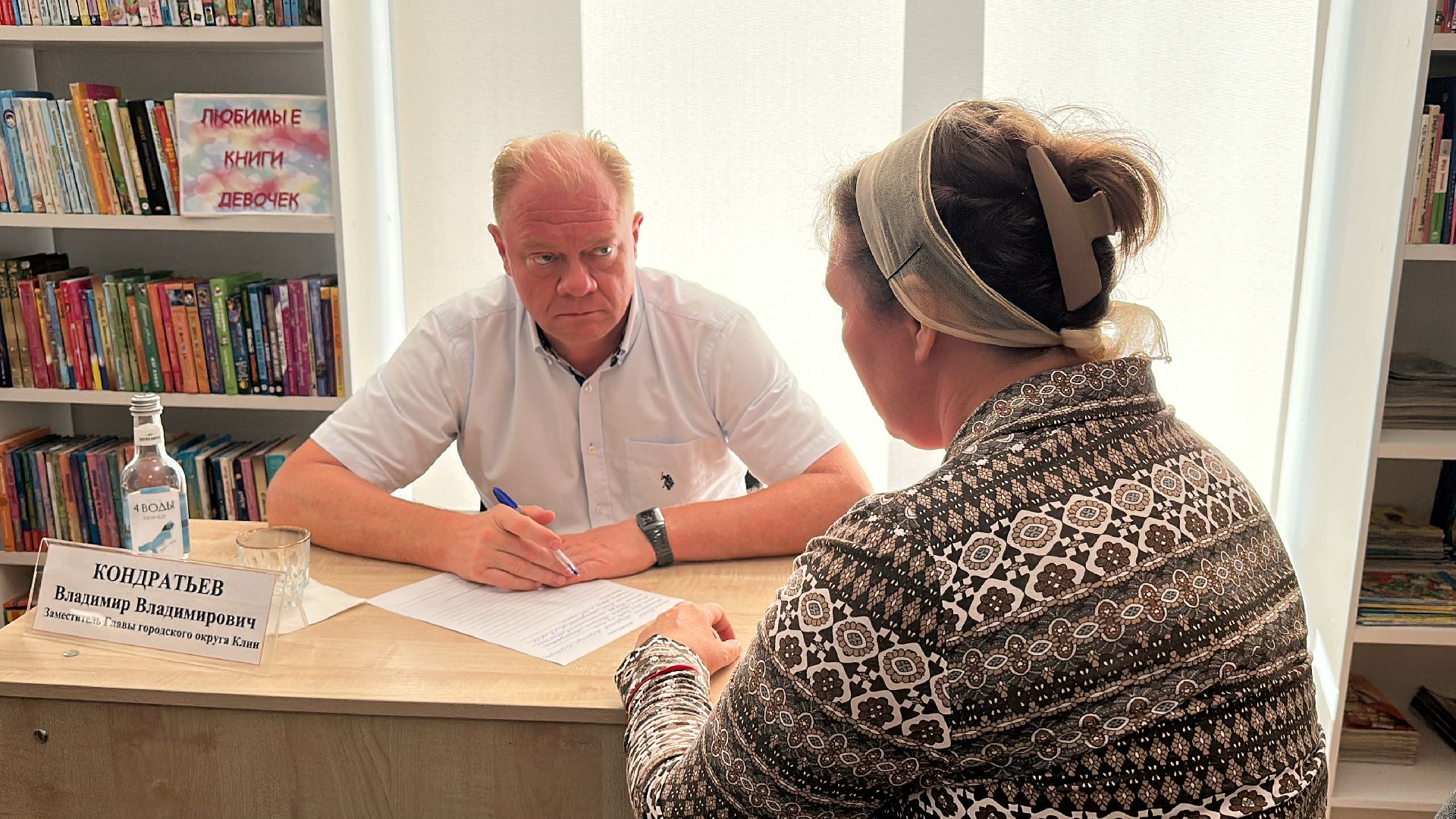 Клин, общество, ЖКХ, благоустройство, выездная администрация,