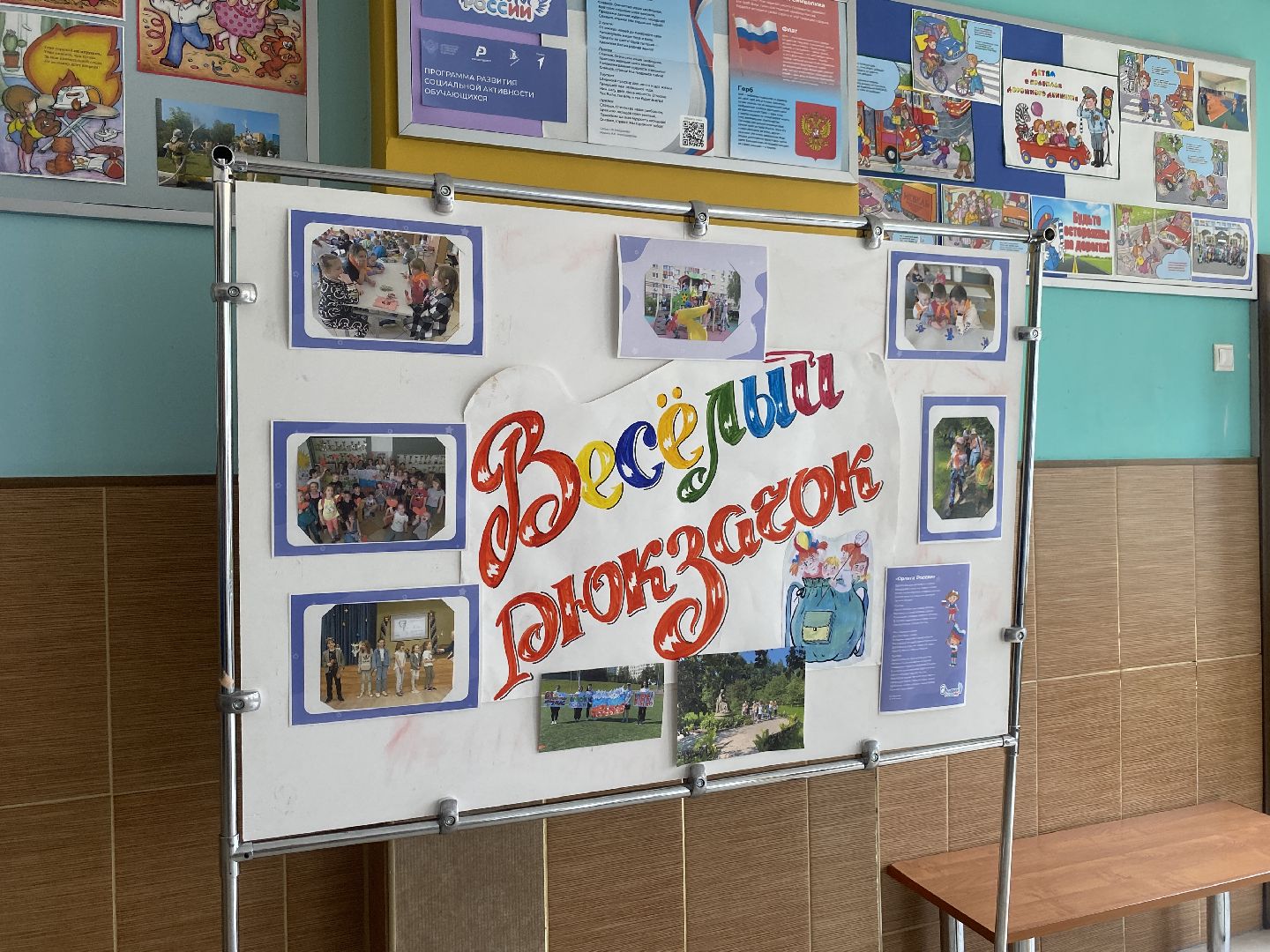 летний отдых, дети в лагере, школа перспектива власиха, лагерь веселый рюкзачок, школьный лагерь перспектива,