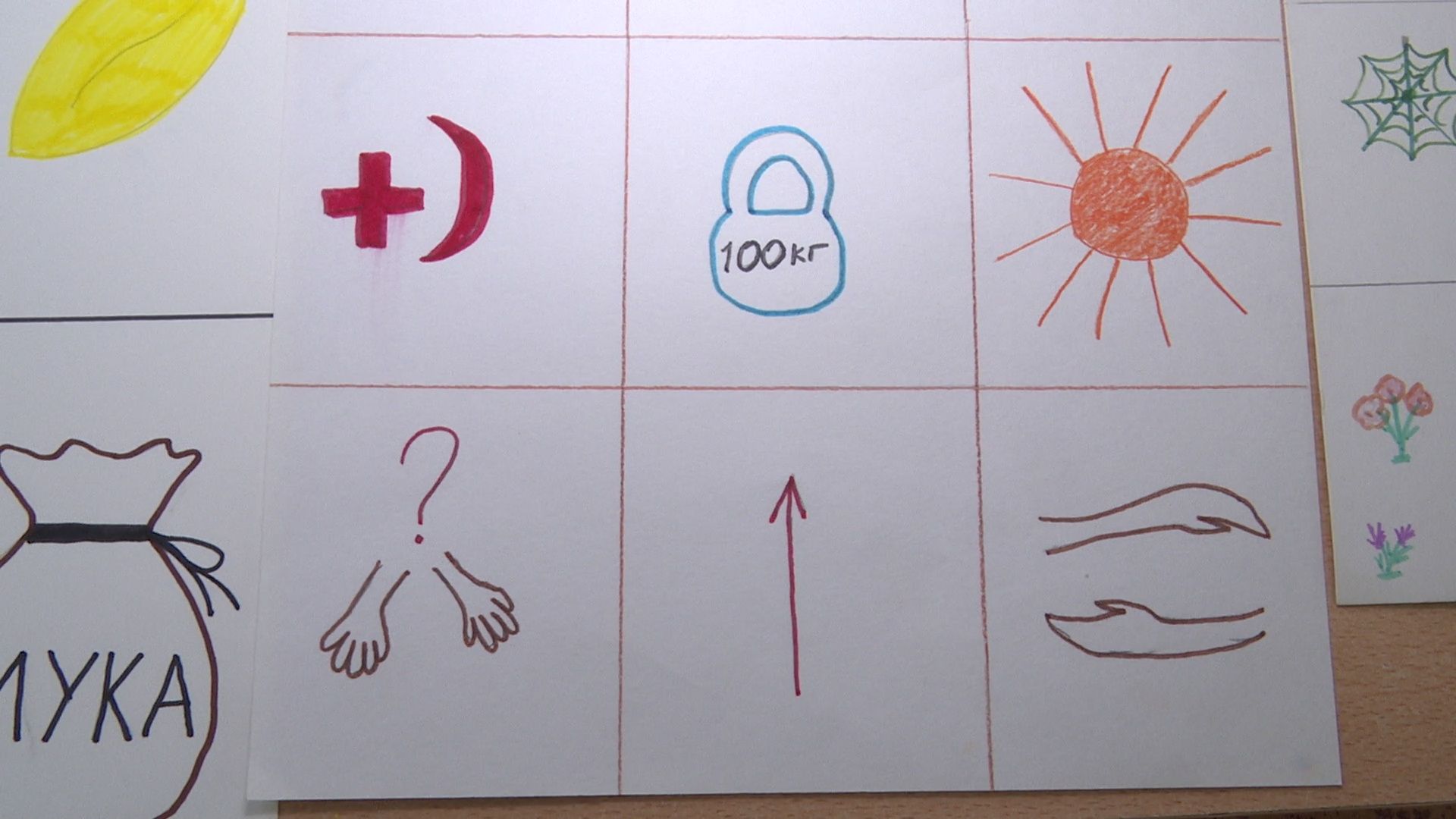 Реутов, образование, люди, конкурс, педагог, воспитатель, сердце отдаю детям,