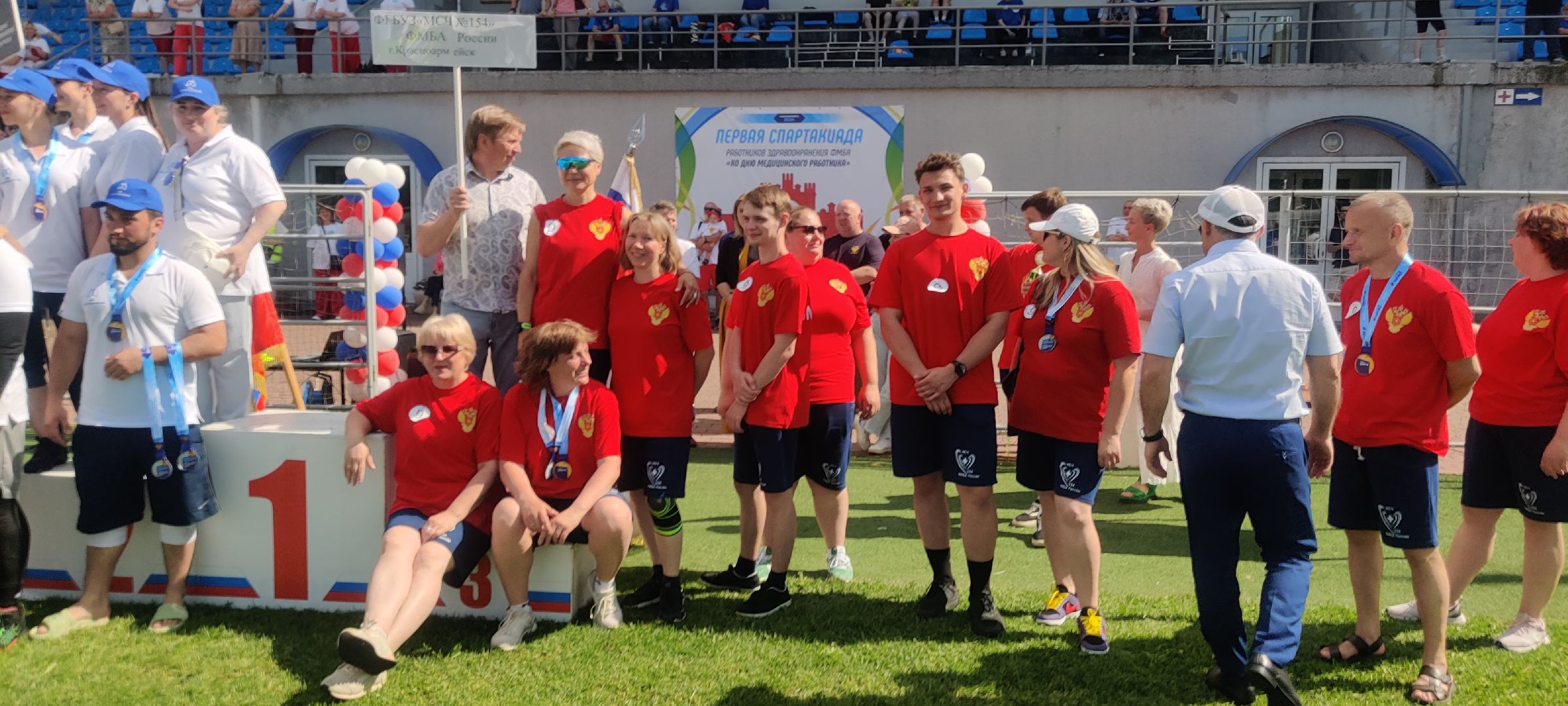 красноармейск, г.о. пушкинский, спартакиада, медсанчасть,