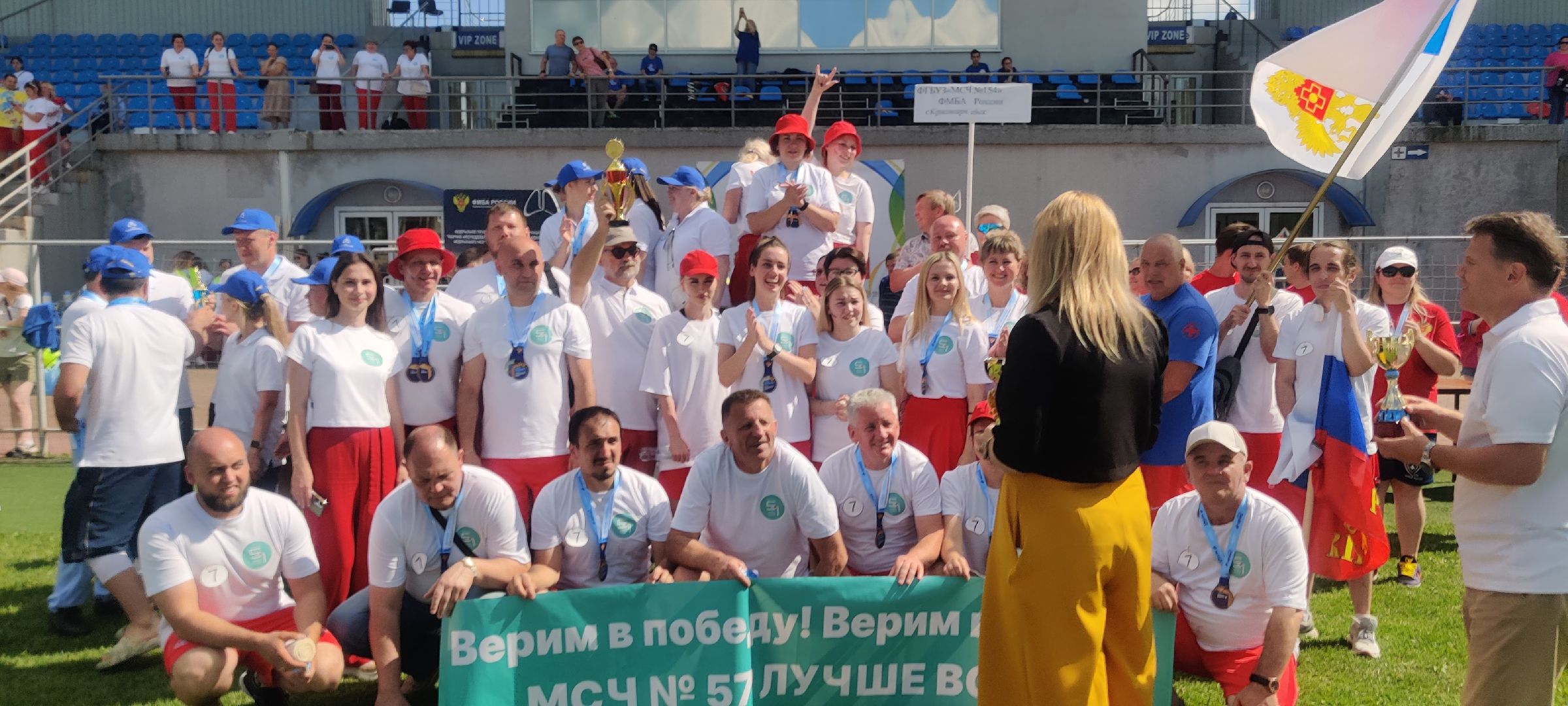 красноармейск, г.о. пушкинский, спартакиада, медсанчасть,