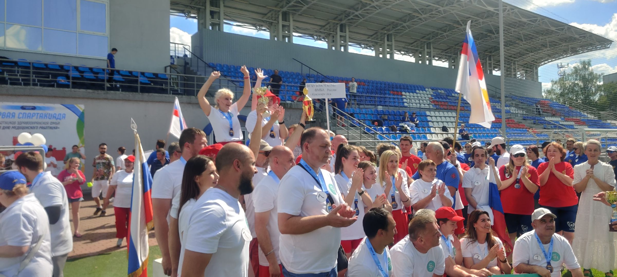 красноармейск, г.о. пушкинский, спартакиада, медсанчасть,