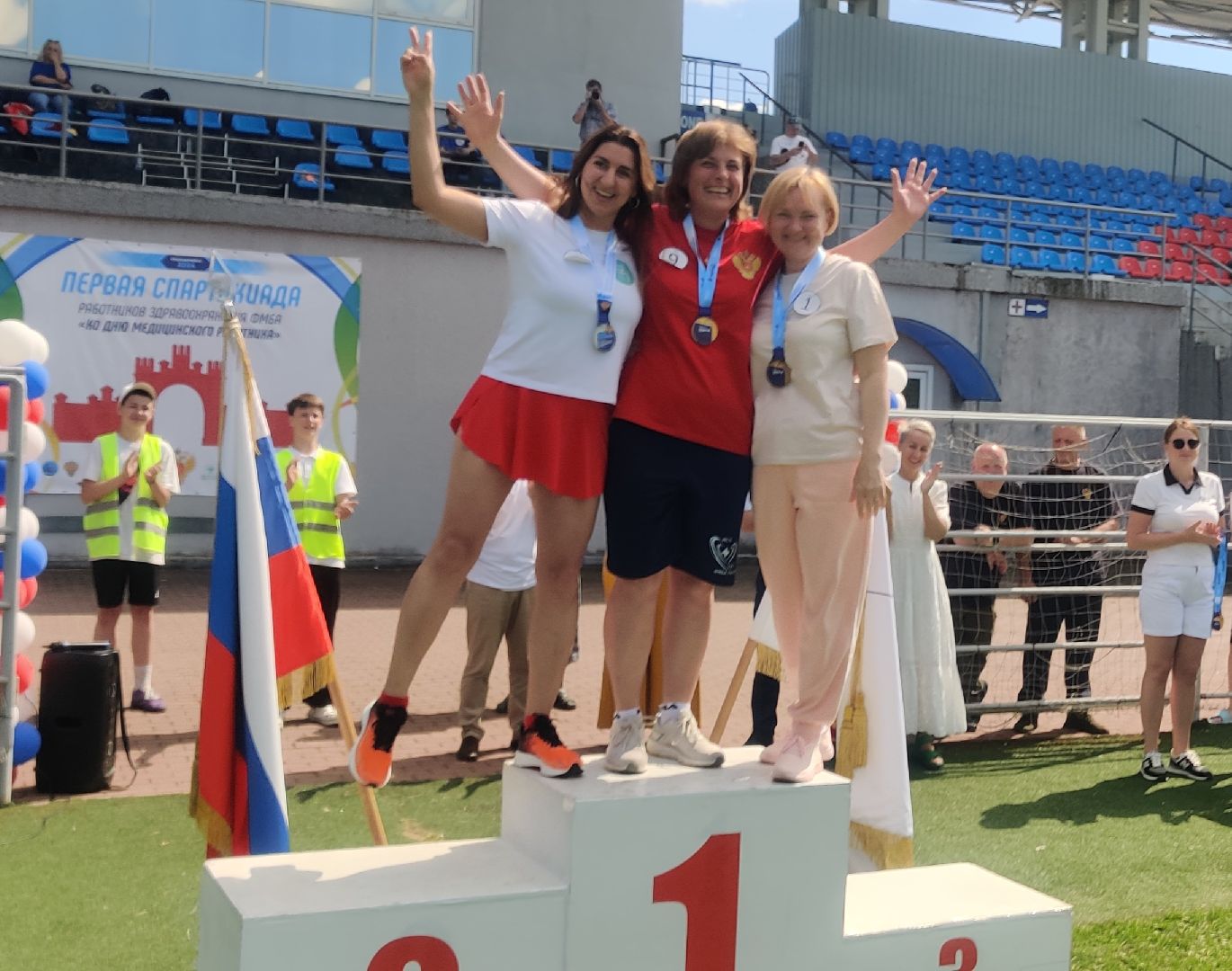 красноармейск, г.о. пушкинский, спартакиада, медсанчасть,